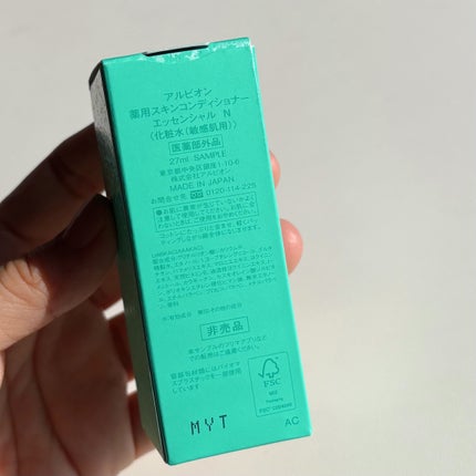 薬用スキンコンディショナーエッセンシャル N/ALBION/化粧水を使ったクチコミ(6枚目)