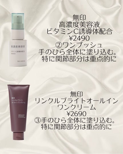 ネイルケアオイル/無印良品/ネイルオイル・トリートメントを使ったクチコミ(3枚目)