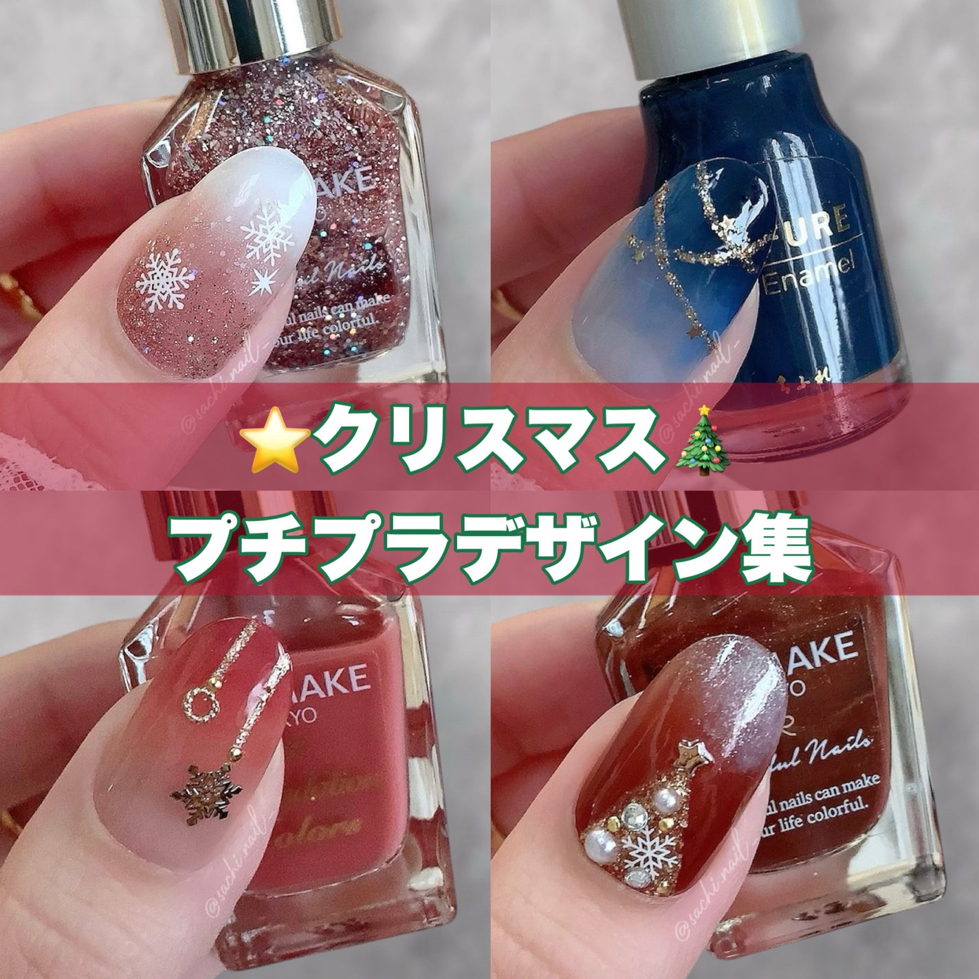 カラフルネイルズ/キャンメイク/マニキュアを使ったクチコミ(1枚目)