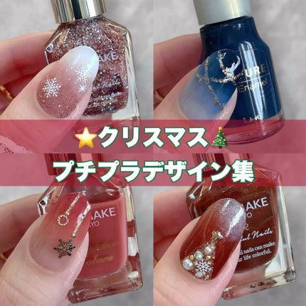 カラフルネイルズ/キャンメイク/マニキュアを使ったクチコミ(1枚目)