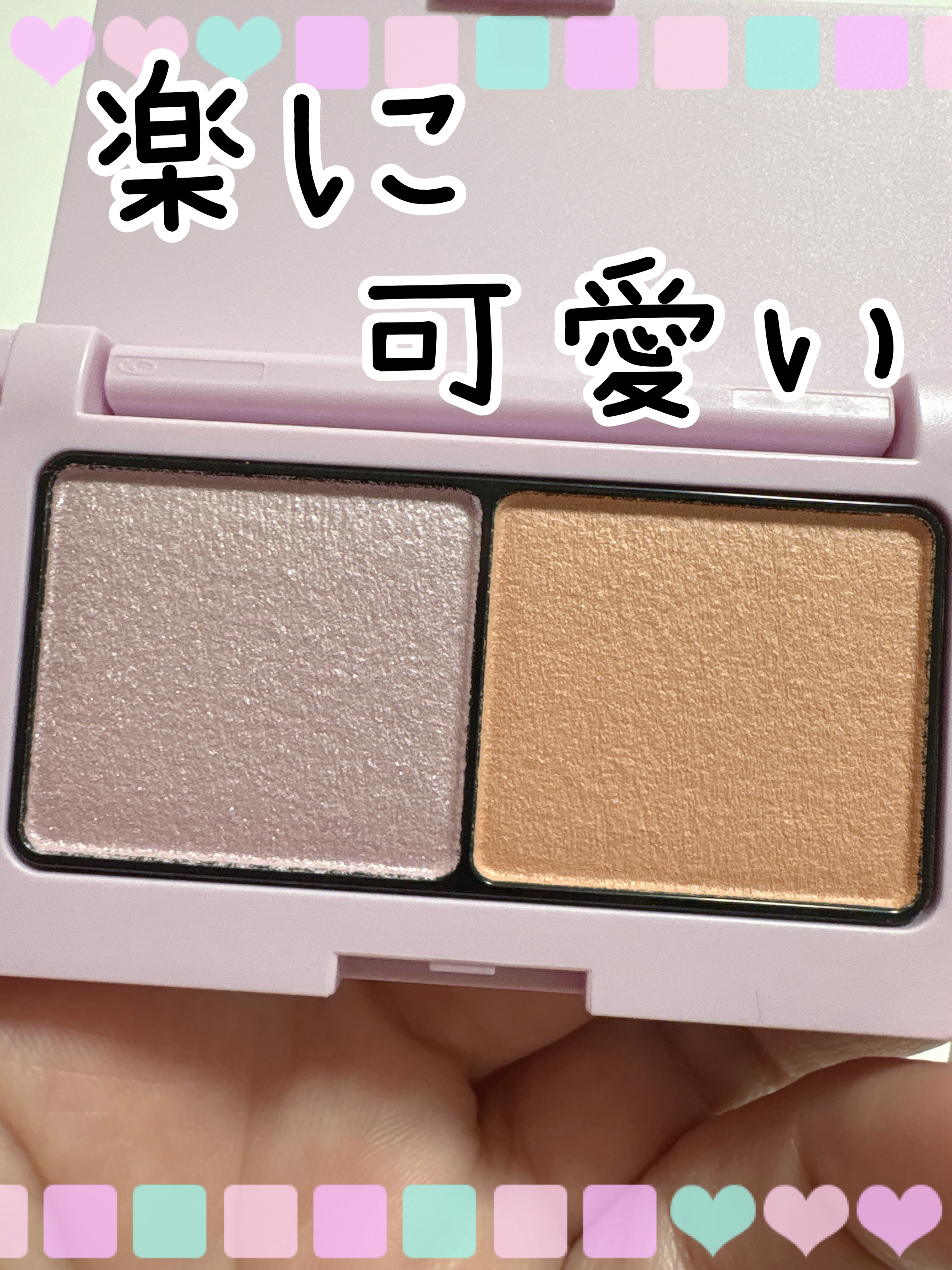 今日のメイクはこれにした❣️

もー、我が子がイヤイヤ期を出して大変だった今日は自分がメイクする時間あまりなかった。

よし、ならettusaisだ！

と秒でメイクを終わらせて2人で抱っこしながら散歩へ。

散歩しながら子どもがいつもの穏