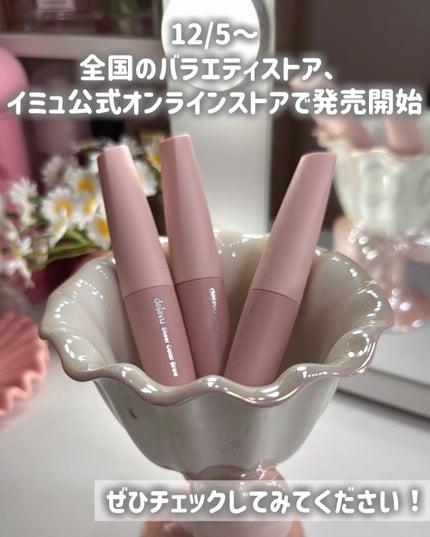 シアーカラーブロウ/デジャヴュ/眉マスカラを使ったクチコミ(5枚目)