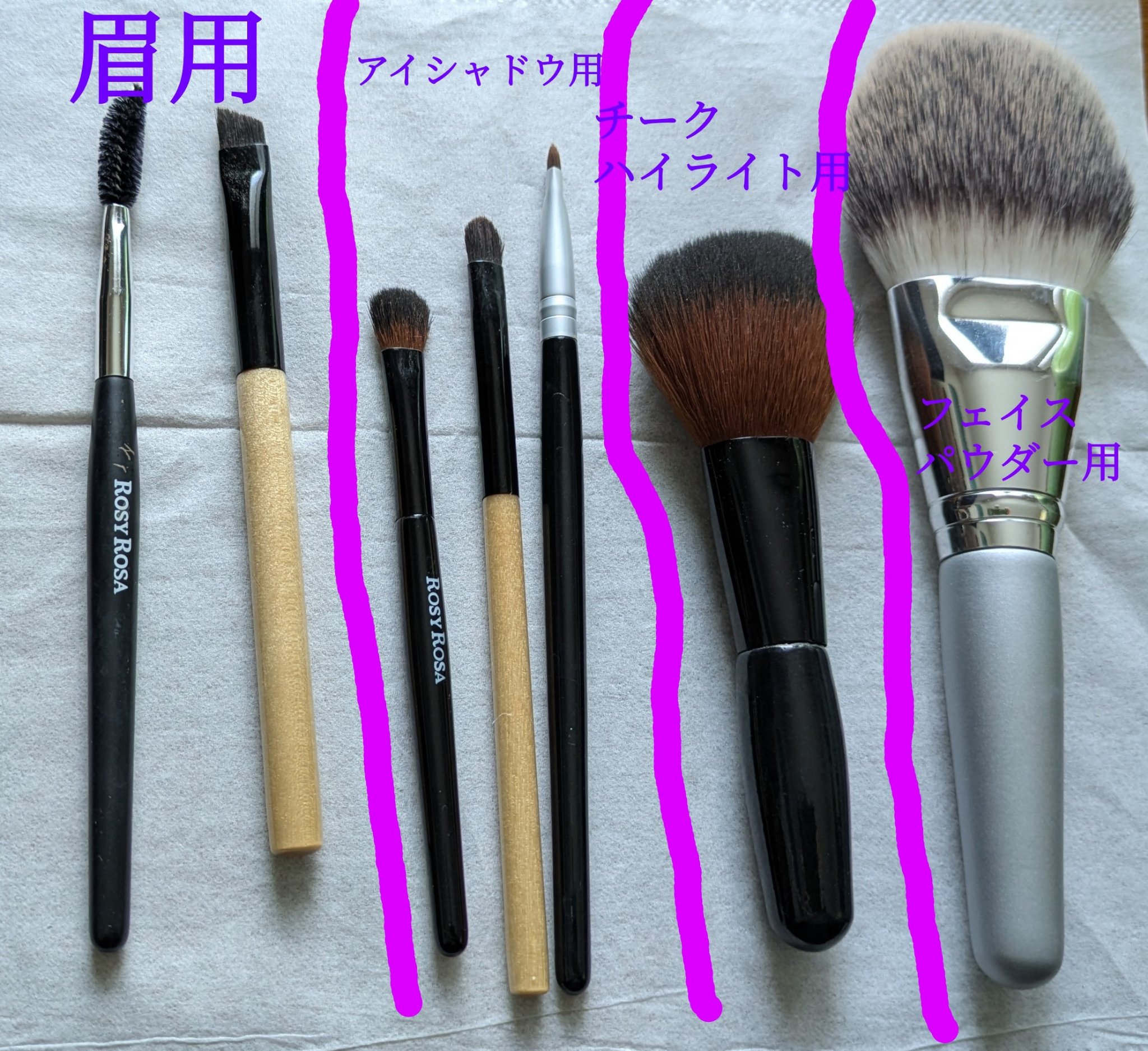 目のキワまできわめるアイシャドウブラシ/ウエルシア/メイクブラシを使ったクチコミ（2枚目）