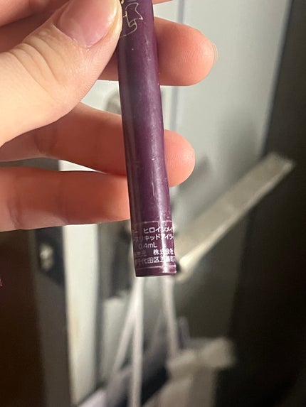 スムースリキッドアイライナー スーパーキープ/ヒロインメイク/リキッドアイライナーを使ったクチコミ(4枚目)