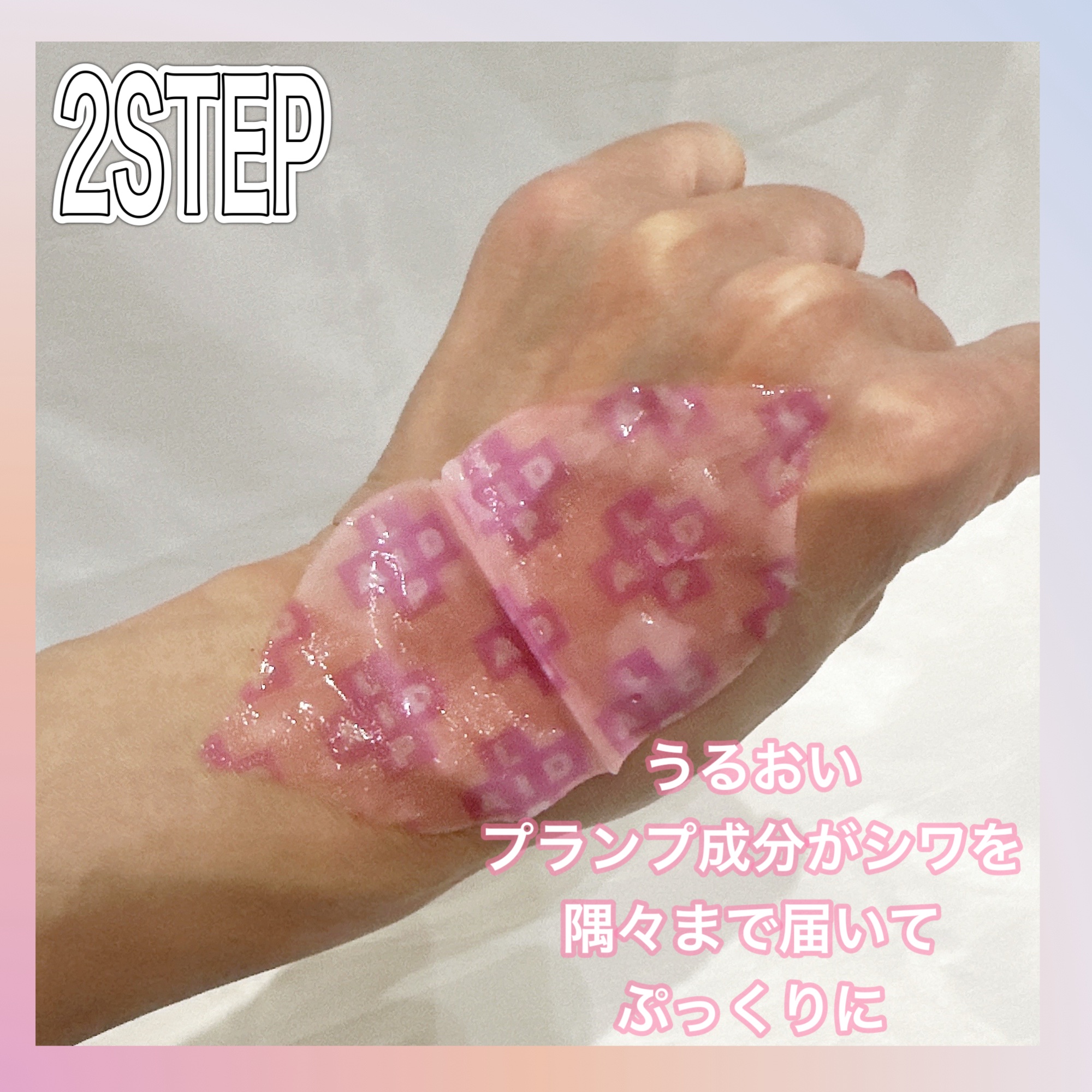 リップエイド集中マスク/トレンドホリック/リップマスクを使ったクチコミ（3枚目）