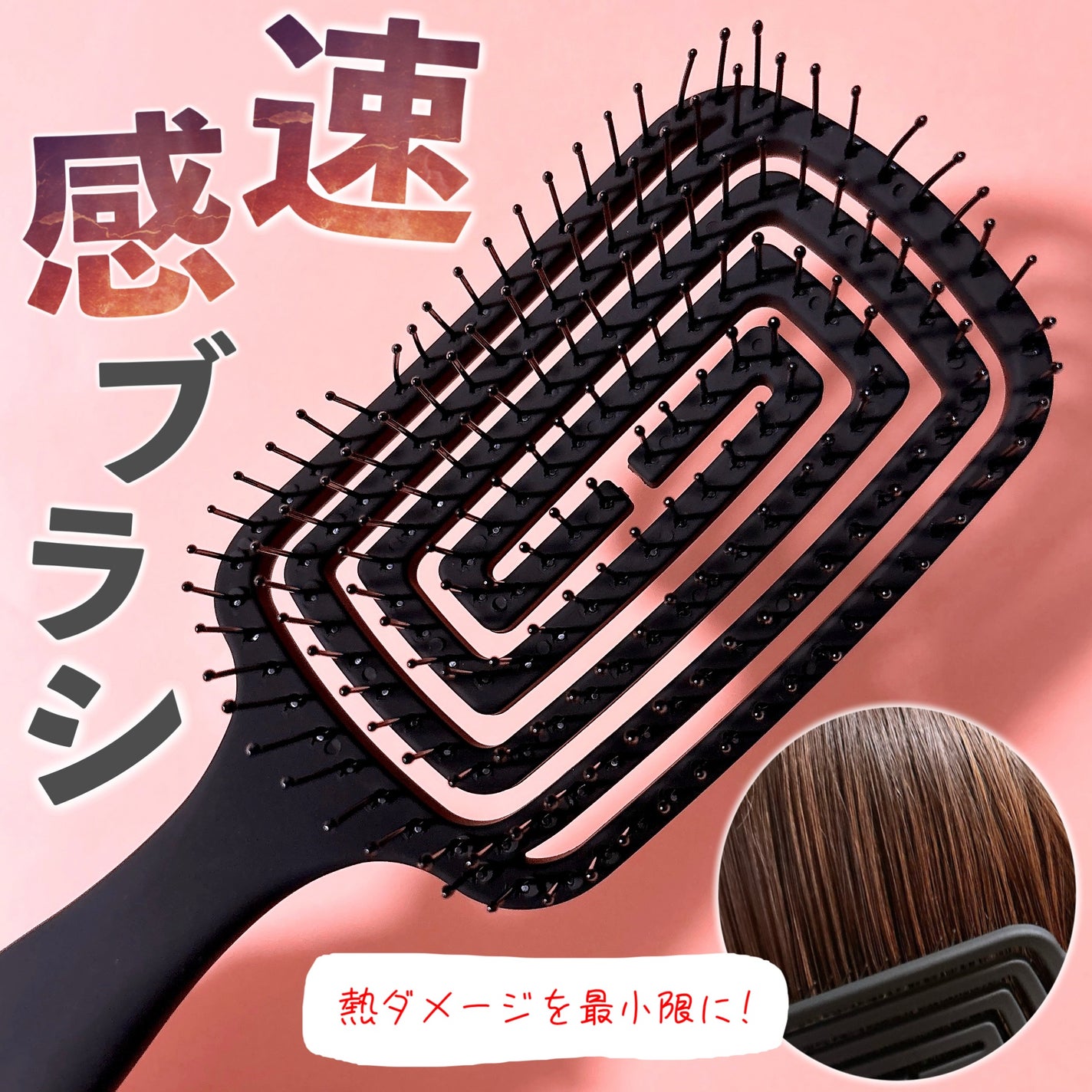 87saku ハナサク 速乾ブラシ/87saku/ヘアブラシを使ったクチコミ(1枚目)