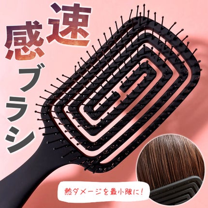 87saku ハナサク 速乾ブラシ/87saku/ヘアブラシを使ったクチコミ(1枚目)
