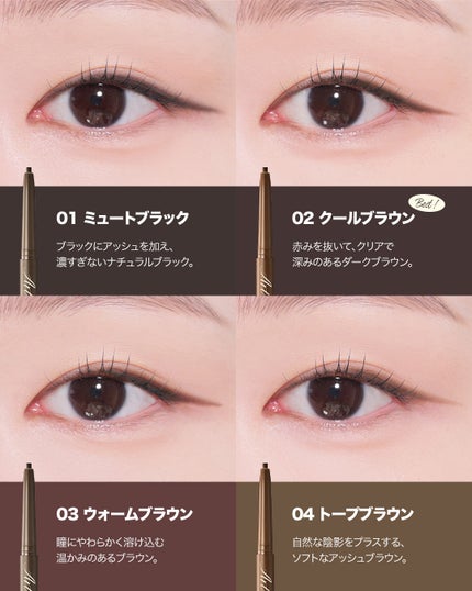 too cool for school公式アカウント on LIPS 「🄽🄴🅆𝙎𝙢𝙪𝙙𝙜𝙞𝙣𝙜𝙀𝙙𝙜𝙚𝙇𝙞𝙣𝙚𝙧スマージングはやわらか..」(4枚目)