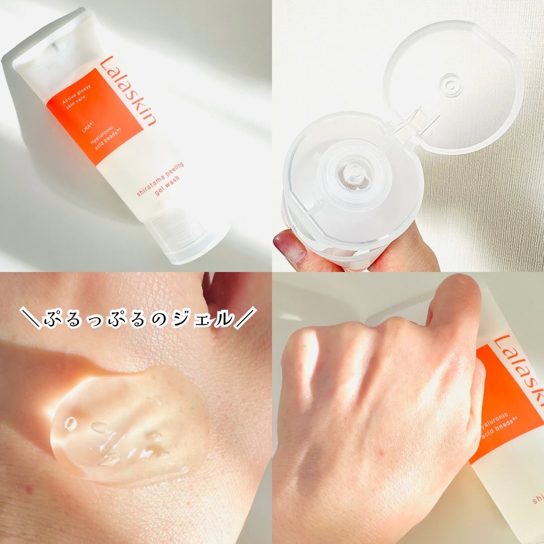 白玉ピーリングジェル洗顔/Lalaskin/その他洗顔料を使ったクチコミ（3枚目）