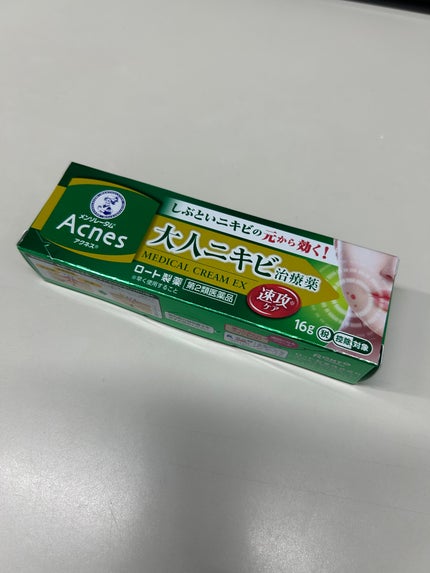 メンソレータム アクネス25 メディカルクリームEXa(医薬品)/メンソレータム アクネス25/その他を使ったクチコミ(1枚目)