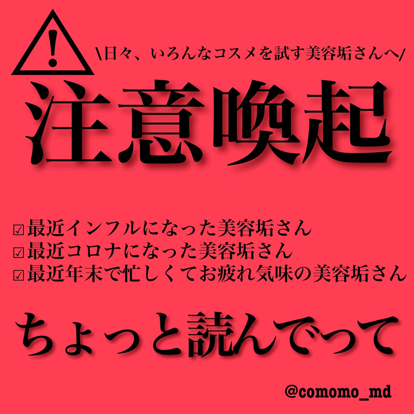 ザ・タイムR アクア/IPSA/化粧水を使ったクチコミ(1枚目)