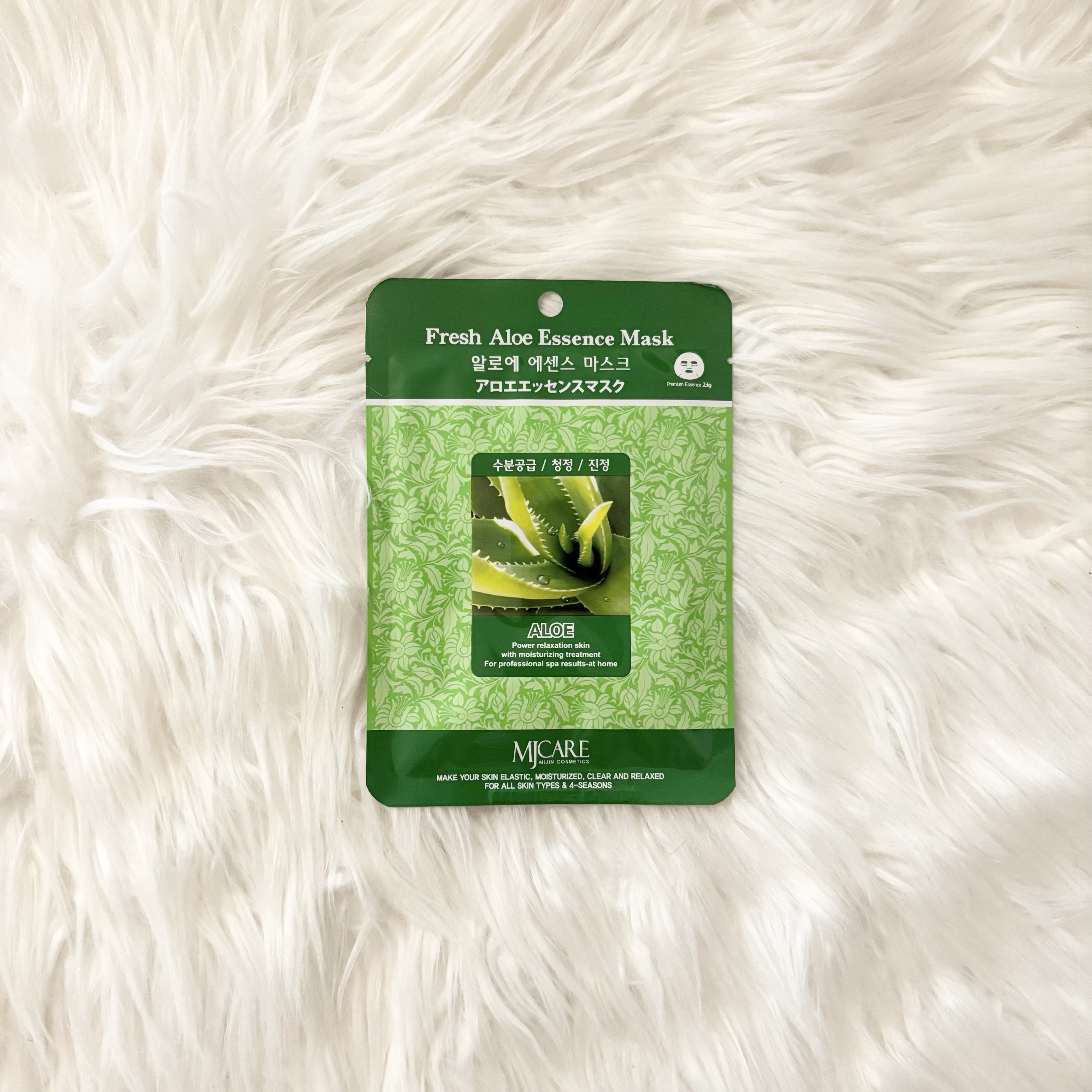 アロエマスク/MJ-Care/シートマスク・パックを使ったクチコミ（1枚目）