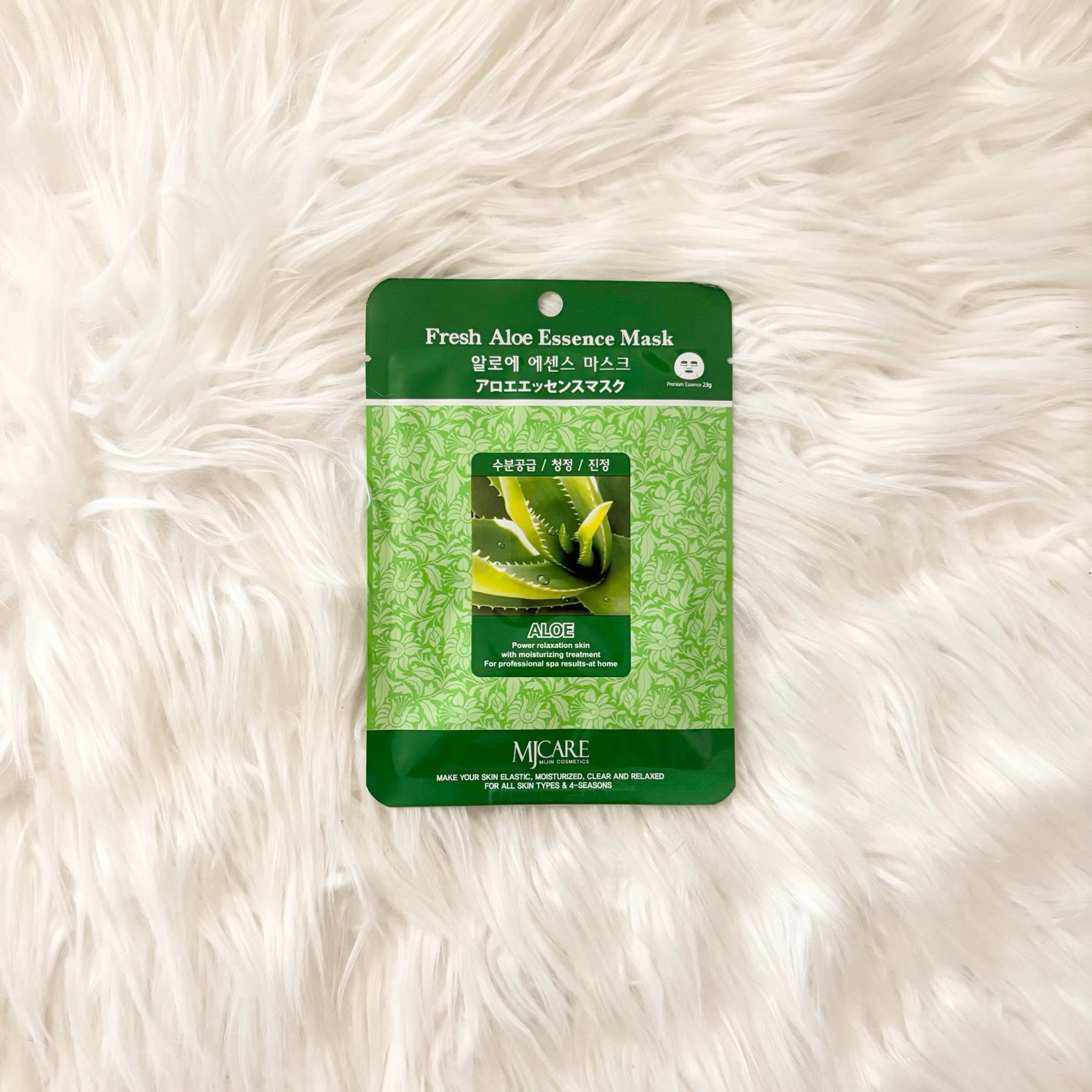 アロエマスク/MJ-Care/シートマスク・パックを使ったクチコミ(1枚目)