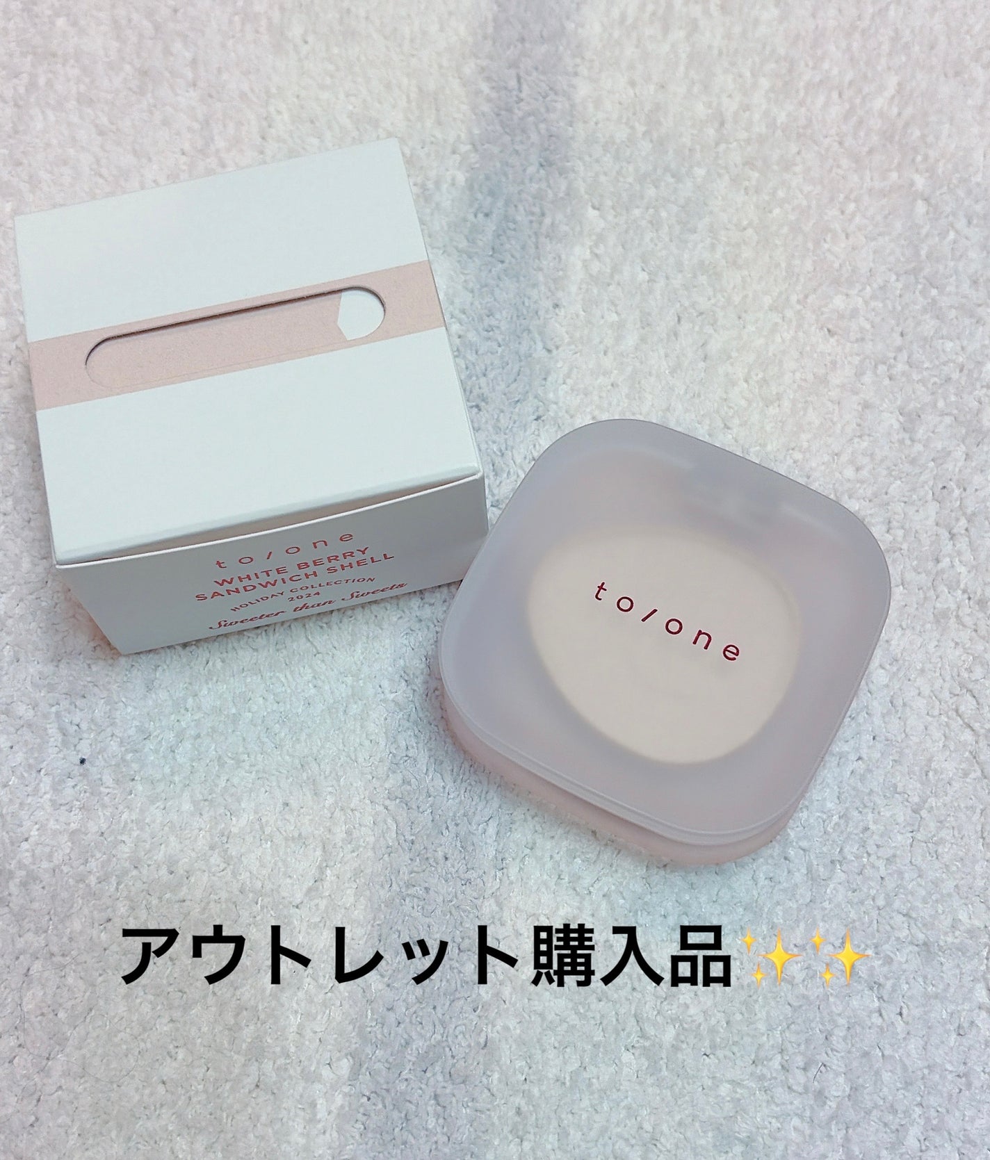 トーン ペタル フロート ブラッシュ/to/one/パウダーチークを使ったクチコミ(1枚目)