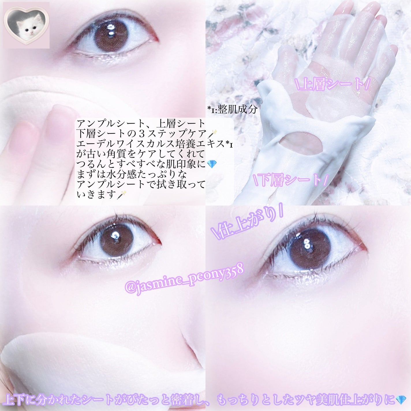 デュイセル プライベートケアマスク/DEWYCEL/シートマスク・パックを使ったクチコミ(3枚目)