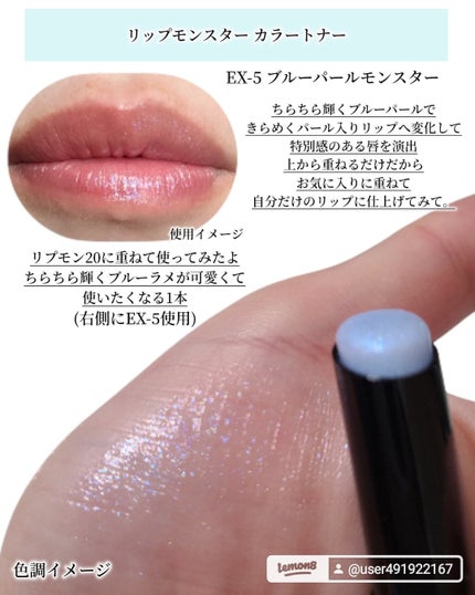 ケイト リップモンスター/KATE/口紅を使ったクチコミ(6枚目)