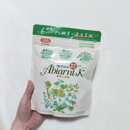アビアントK/関西酵素/入浴剤を使ったクチコミ(3枚目)