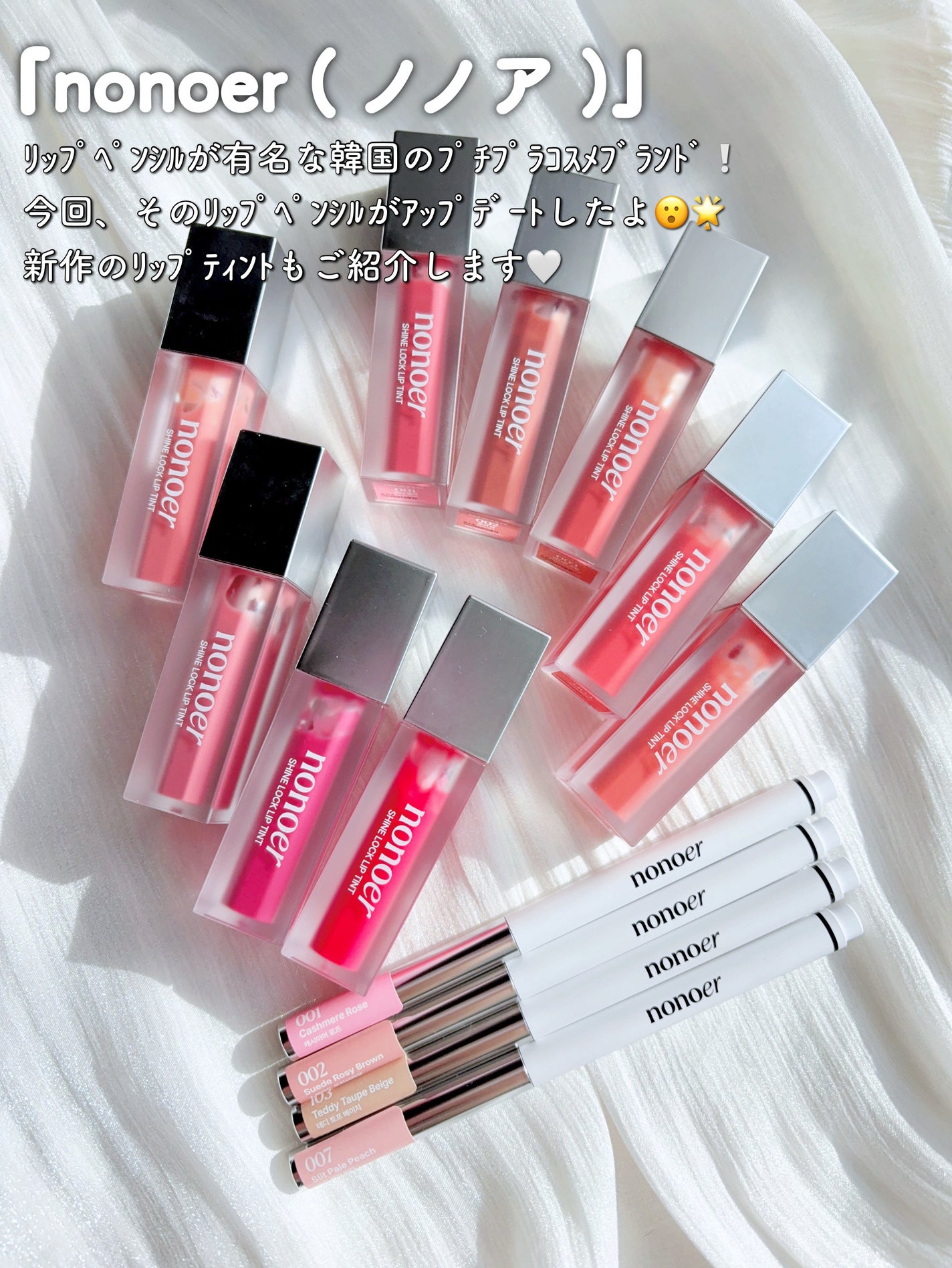 オーバーデューリップペンシル/nonoer/リップライナーを使ったクチコミ(2枚目)