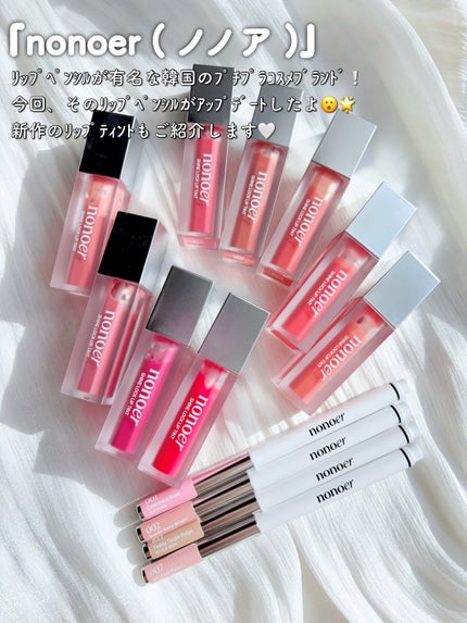 オーバーデューリップペンシル/nonoer/リップライナーを使ったクチコミ(2枚目)