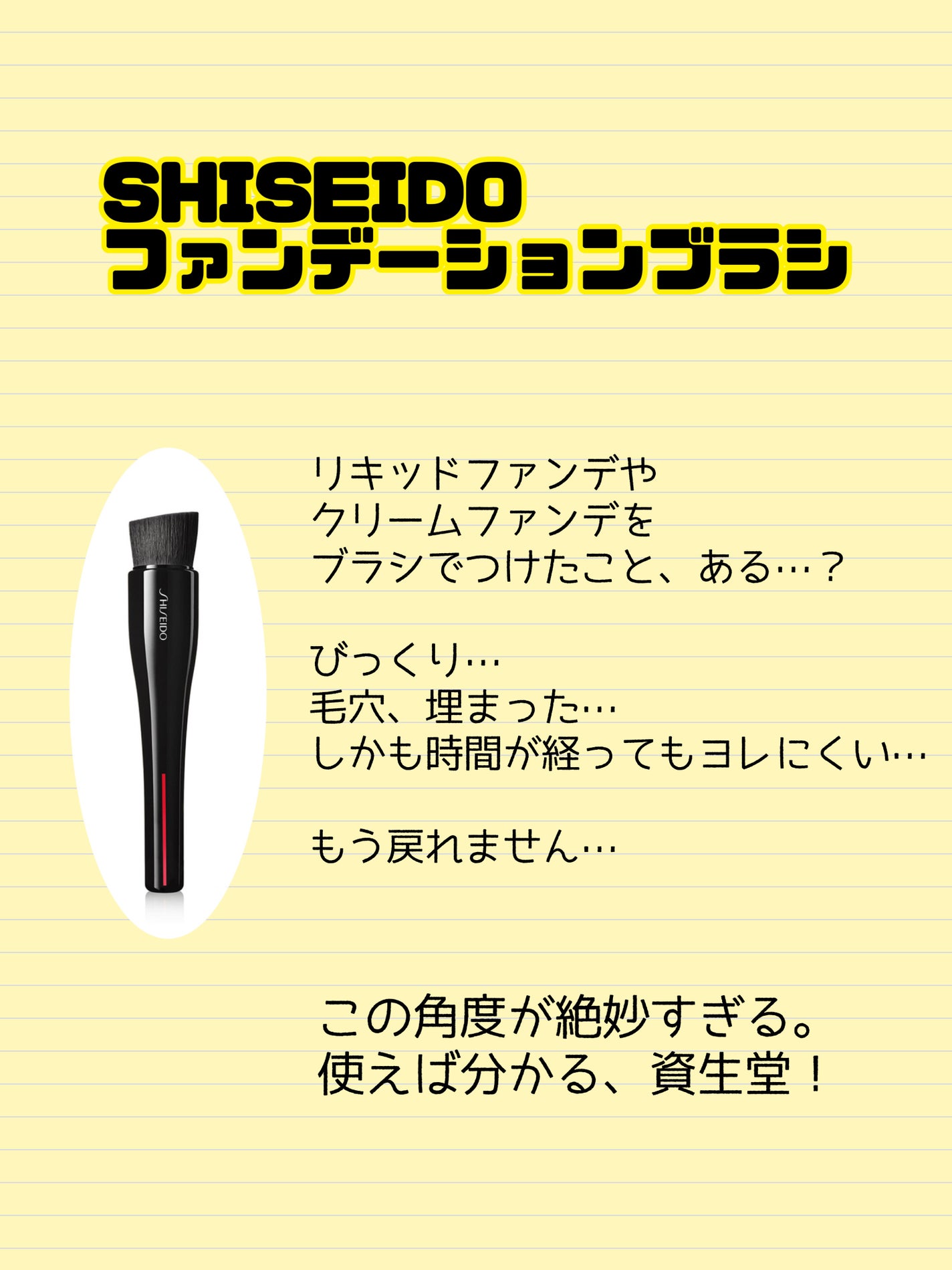 カブキブラシ(全長約7cm)/エトヴォス/メイクブラシを使ったクチコミ(4枚目)