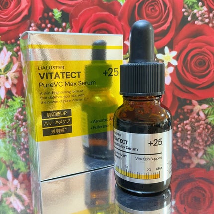 VITATECT PureVC Max Serum/LIALUSTER/美容液を使ったクチコミ(7枚目)