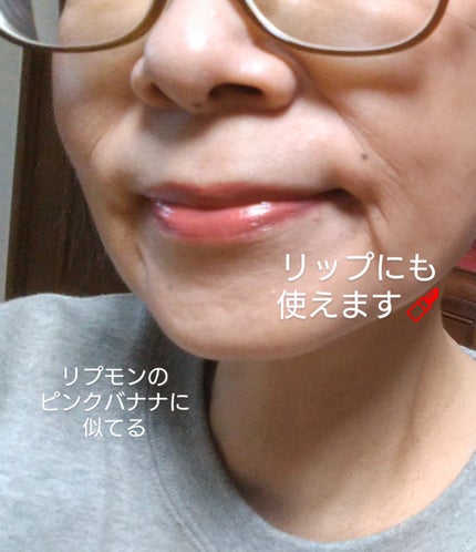 ケイト リップモンスター/KATE/口紅を使ったクチコミ(2枚目)