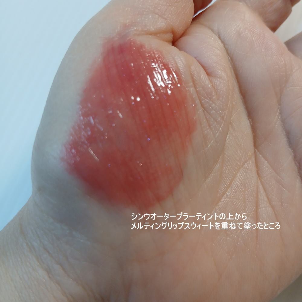 メルティングリップスウィート/BRAYE/口紅を使ったクチコミ(8枚目)