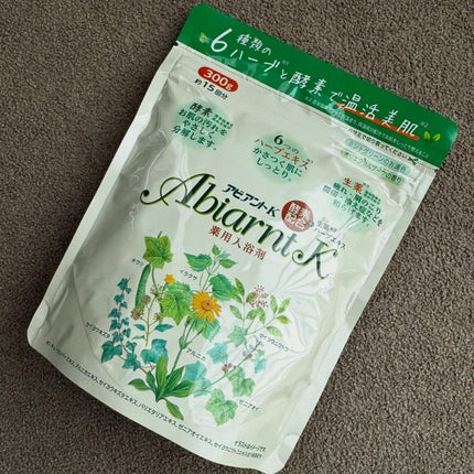 アビアントK/関西酵素/入浴剤を使ったクチコミ(5枚目)