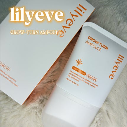 グローターンヘアアンプル/リリーイブ/頭皮ローションを使ったクチコミ(1枚目)