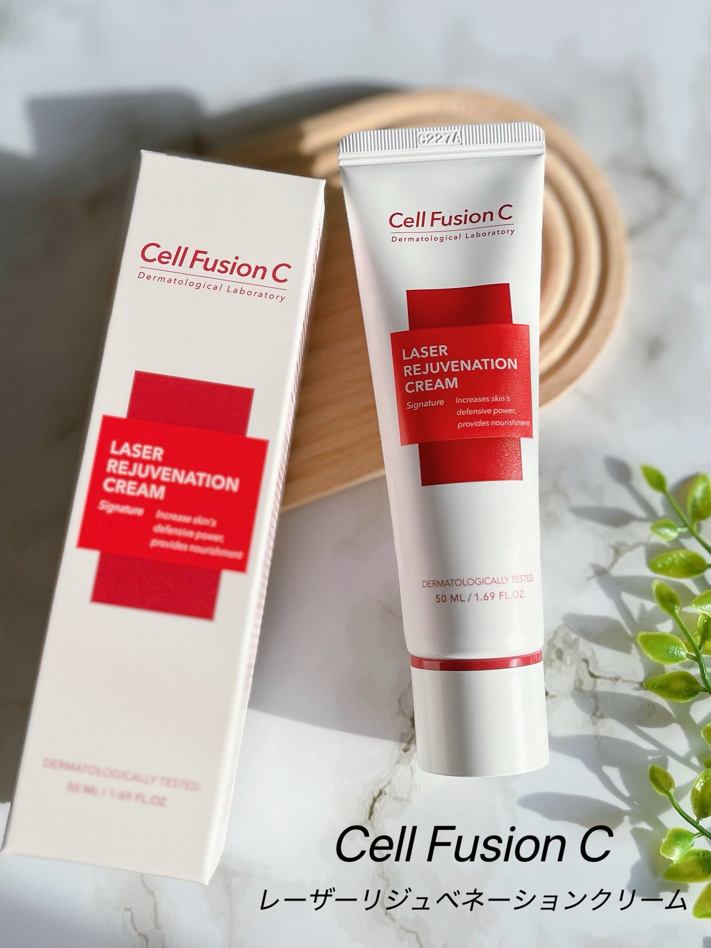 LASER REJUVENATION CREAM/Cell Fusion C(セルフュージョンシー)/フェイスクリームを使ったクチコミ(1枚目)