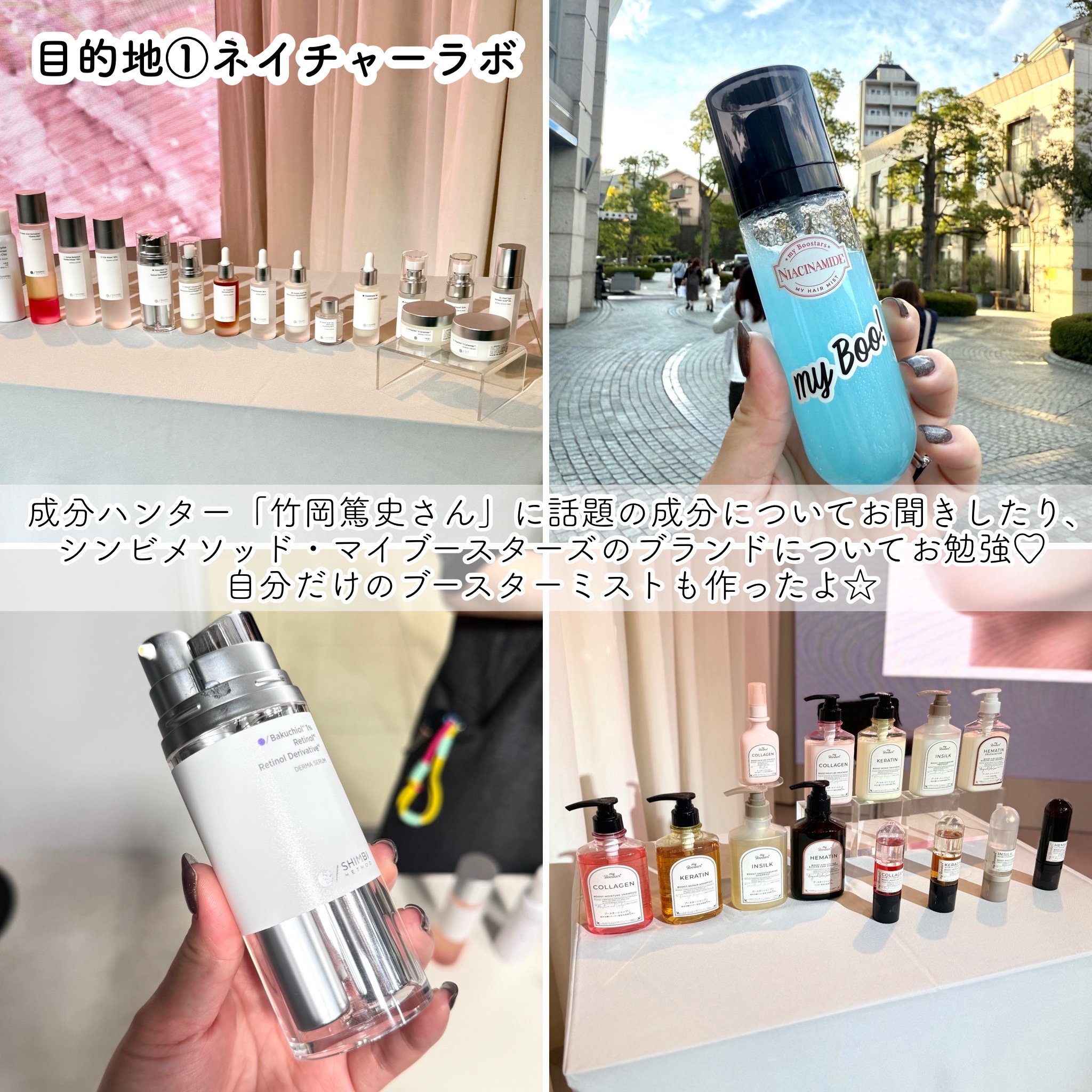 YSL ラブシャイン グロスプランパー/YVES SAINT LAURENT BEAUTE/リップグロスを使ったクチコミ（3枚目）