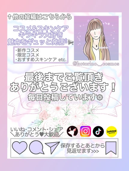 ONE COAT グロウティント/Lummir/リップティントを使ったクチコミ(8枚目)