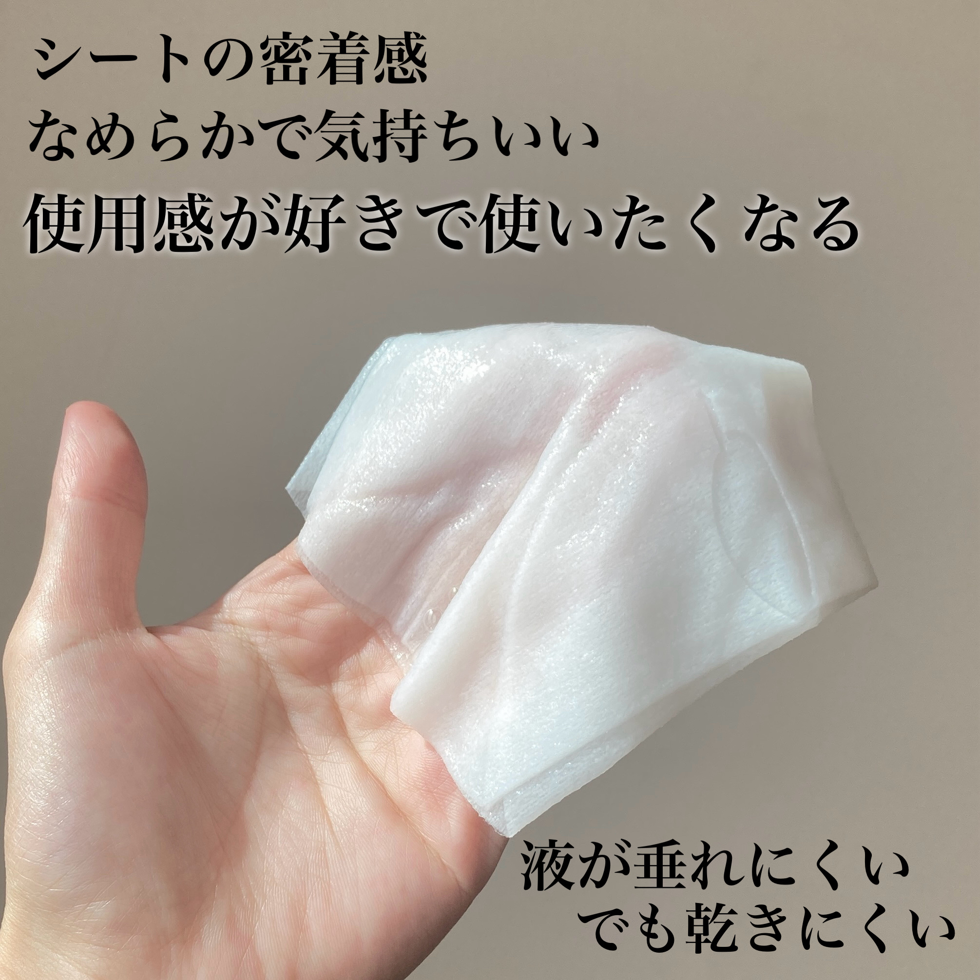 ルルルンプレシャス GREEN（Glow Up）/ルルルン/シートマスク・パックを使ったクチコミ（2枚目）