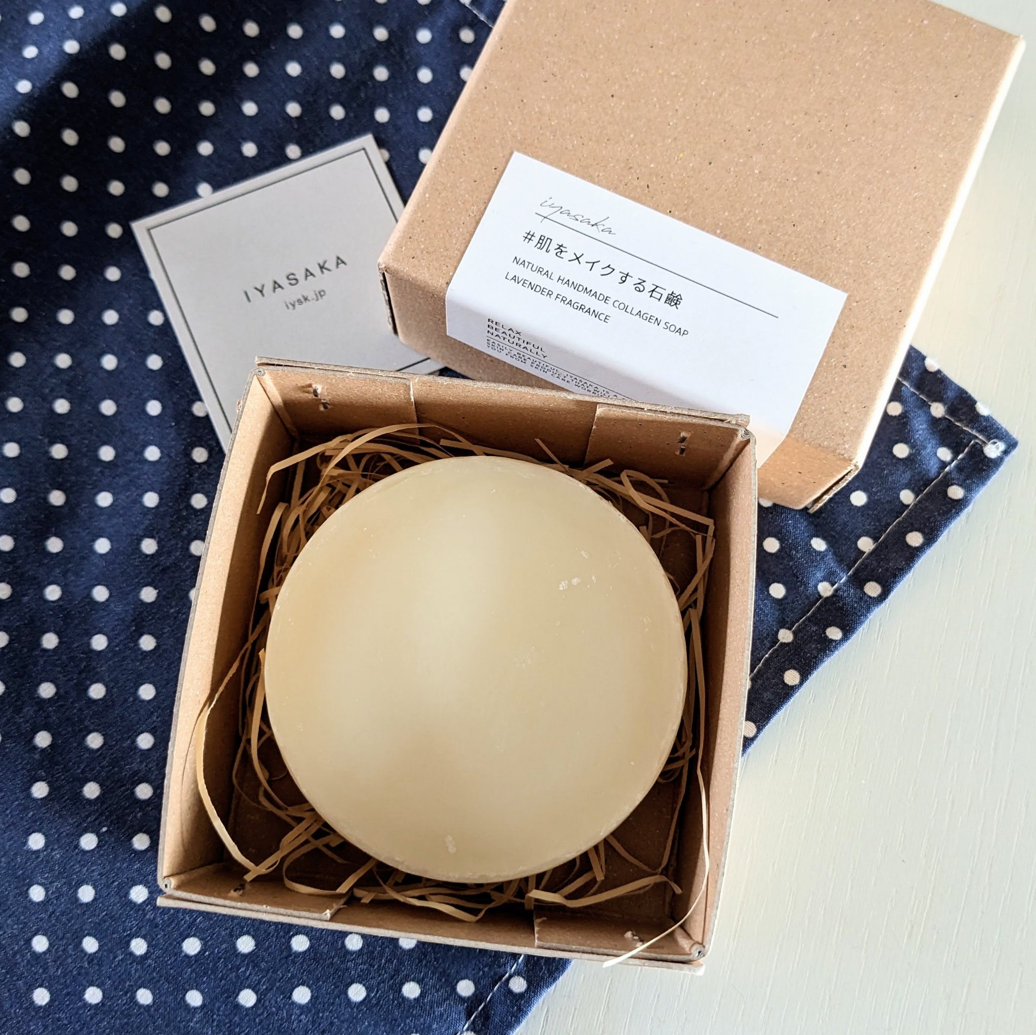 #肌をメイクする石鹸/IYASAKA/洗顔石鹸を使ったクチコミ（2枚目）