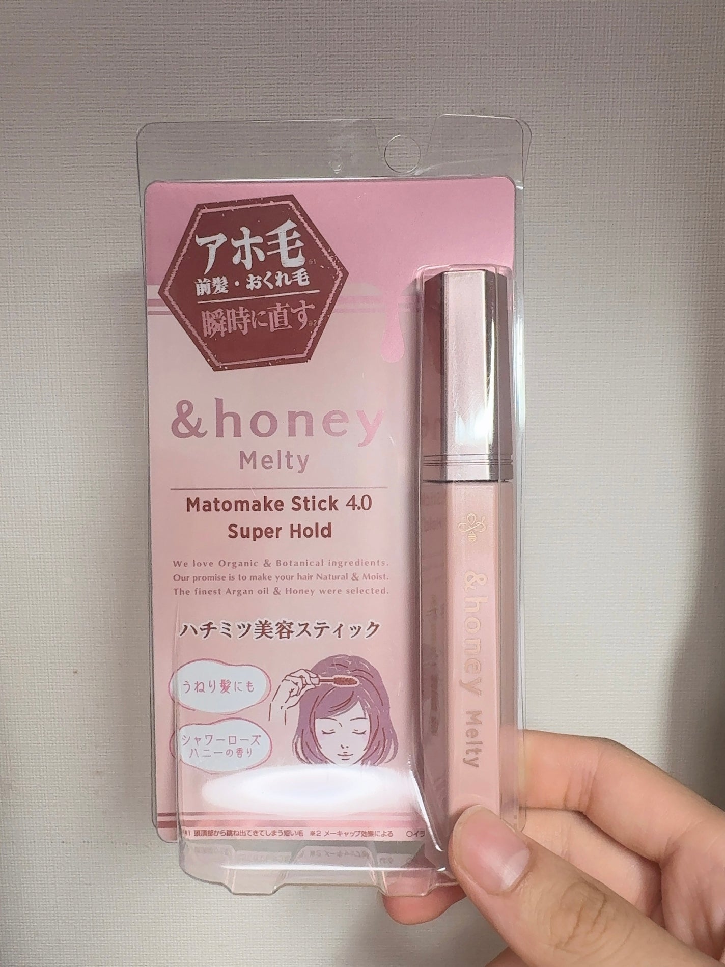 アンドハニー メルティ マトメイクスティック スーパーホールド 4.0/&honey/ヘアジェルを使ったクチコミ(1枚目)