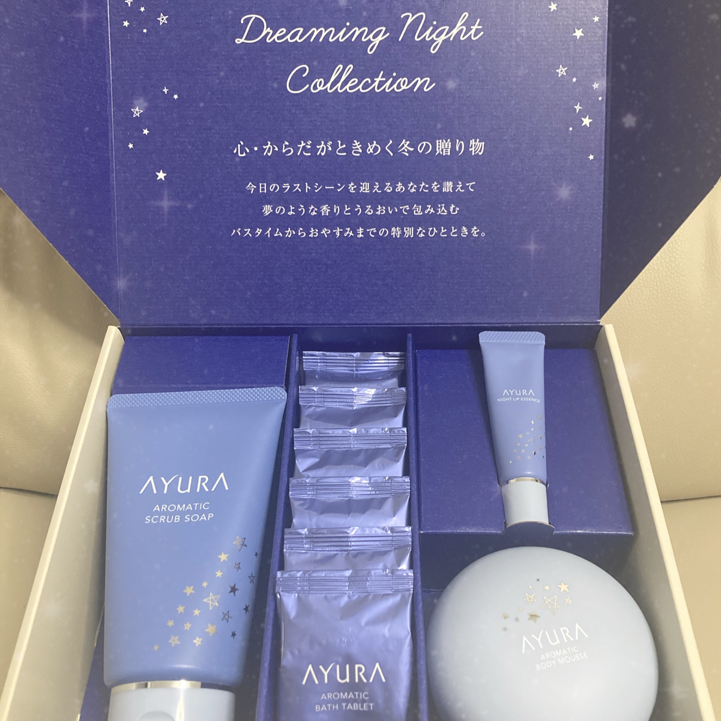 アユーラ ドリーミングナイトコレクション/AYURA/その他キットセットを使ったクチコミ（3枚目）