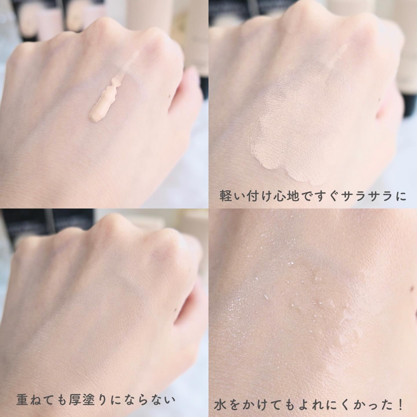 エアリーチェンジリキッド/KATE/リキッドファンデーションを使ったクチコミ（3枚目）