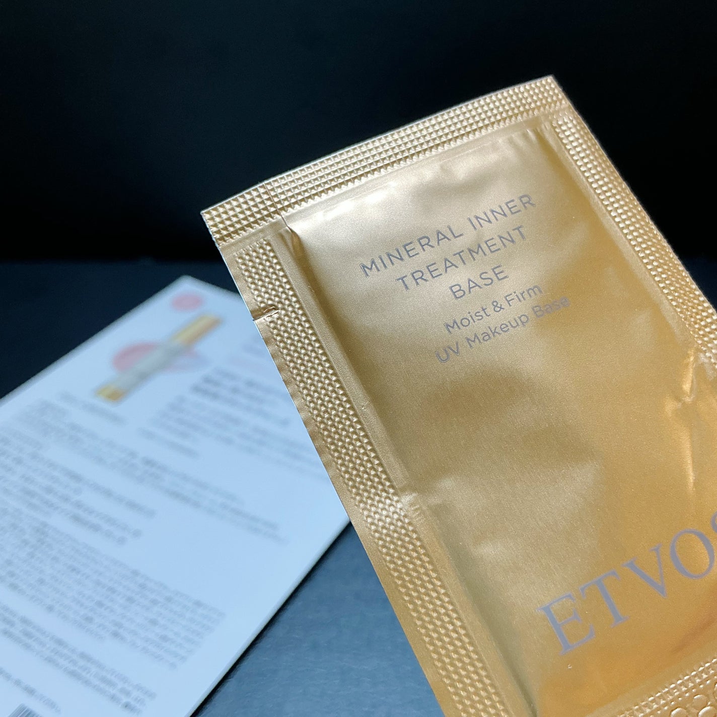 ミネラルインナートリートメントベース/エトヴォス/化粧下地を使ったクチコミ(2枚目)