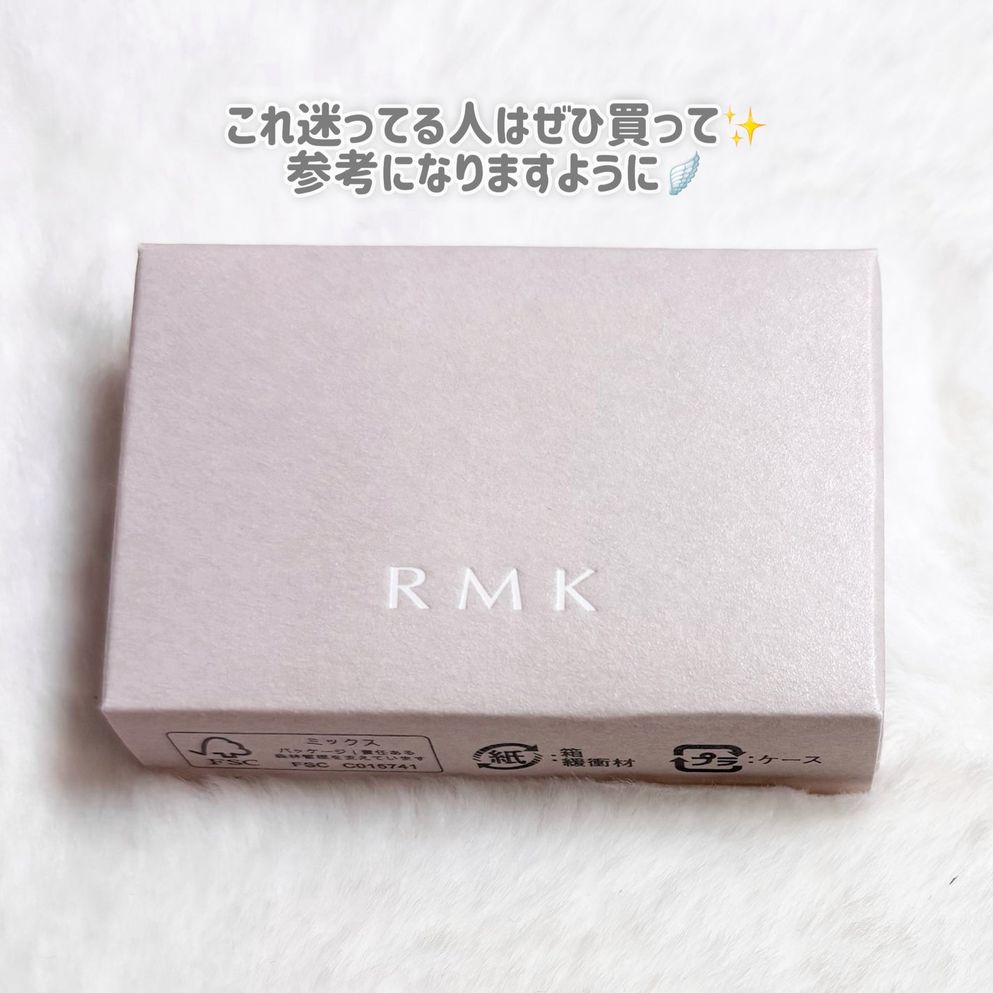 RMK ピュア コンプレクション ブラッシュ/RMK/パウダーチークを使ったクチコミ(3枚目)