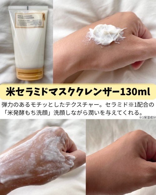 米セラミドカプセルクリーム/FULLY/フェイスクリームを使ったクチコミ（2枚目）