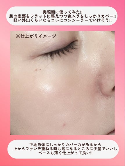 ラスティングベース モイストC 557 ナチュラルコーラル/チャコット・コスメティクス/化粧下地の画像