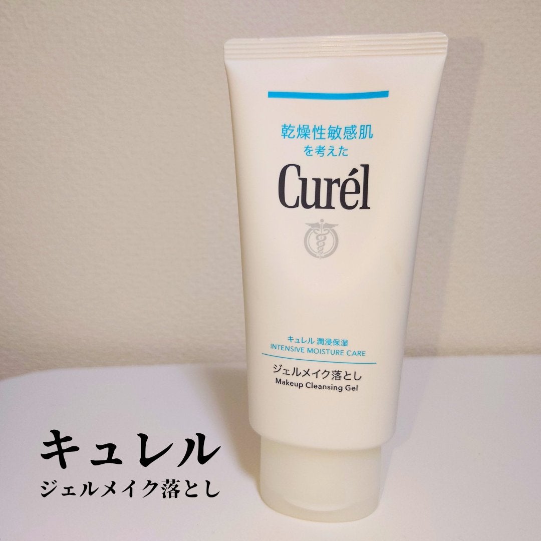 ジェルメイク落とし/キュレル/クレンジングジェルを使ったクチコミ(1枚目)