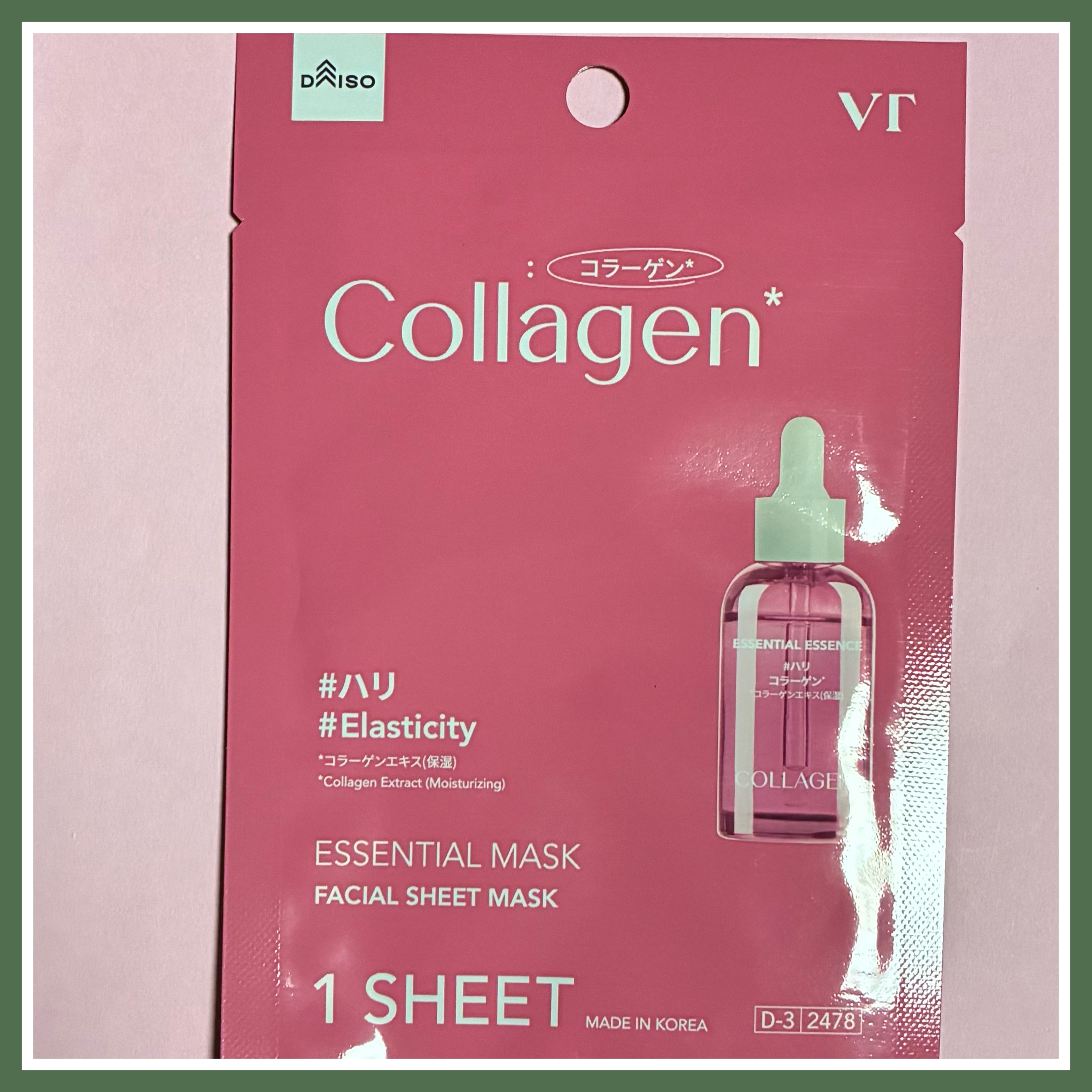 VTエッセンシャルマスク コラーゲン
☑︎ダイソー限定
☑︎¥110
────────────
コラーゲンエキス*配合。
マスクが肌にハリを与えて健やか肌に整えます。*保湿成分。
使用時間は10〜20分。

乾燥&敏感肌です。
成分的にはこ