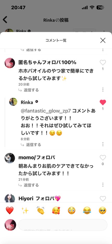 を使ったクチコミ(1枚目)