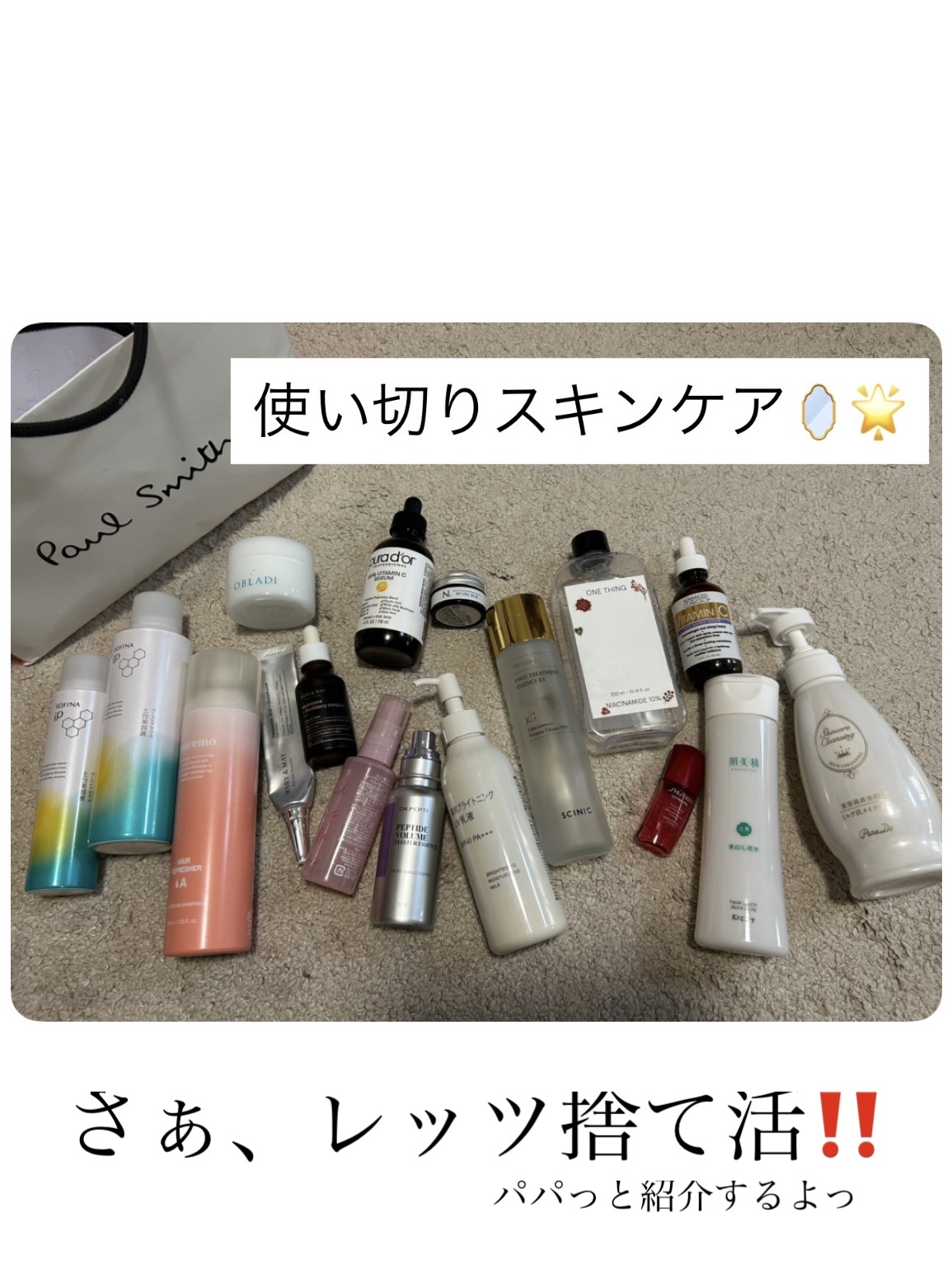 ヘアリフレッシャー A /moremo/市販シャンプーを使ったクチコミ（1枚目）