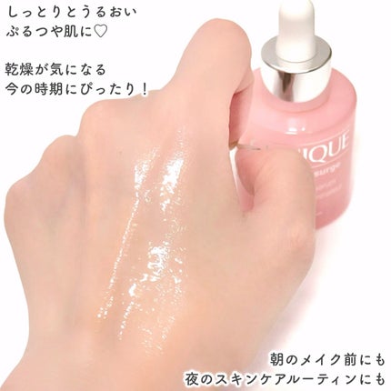 モイスチャー サージ グロウ リファイン セラム(美容液)/CLINIQUE/美容液を使ったクチコミ(5枚目)