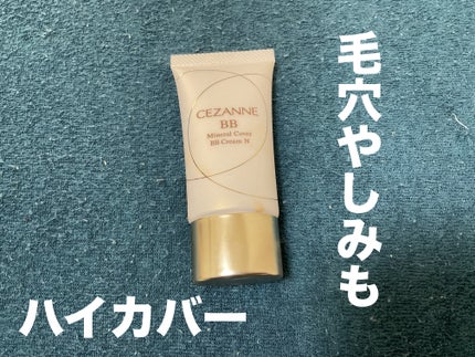 ミネラルカバーBBクリームN/CEZANNE/ファンデーションを使ったクチコミ(1枚目)