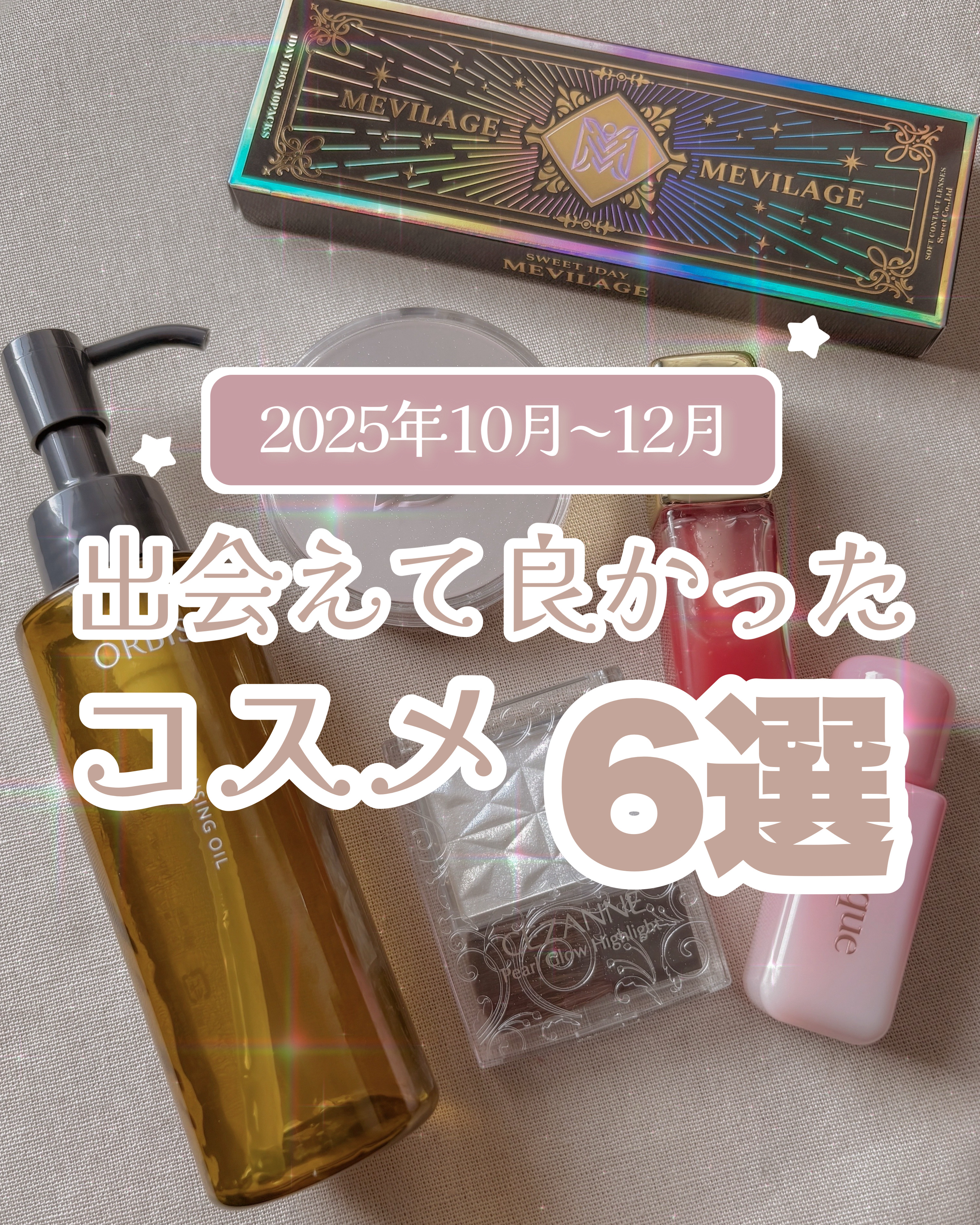 メビラージュ 1day ブラックスワン(Black Swan)/スウィート/ワンデー（１DAY）カラコンを使ったクチコミ（1枚目）