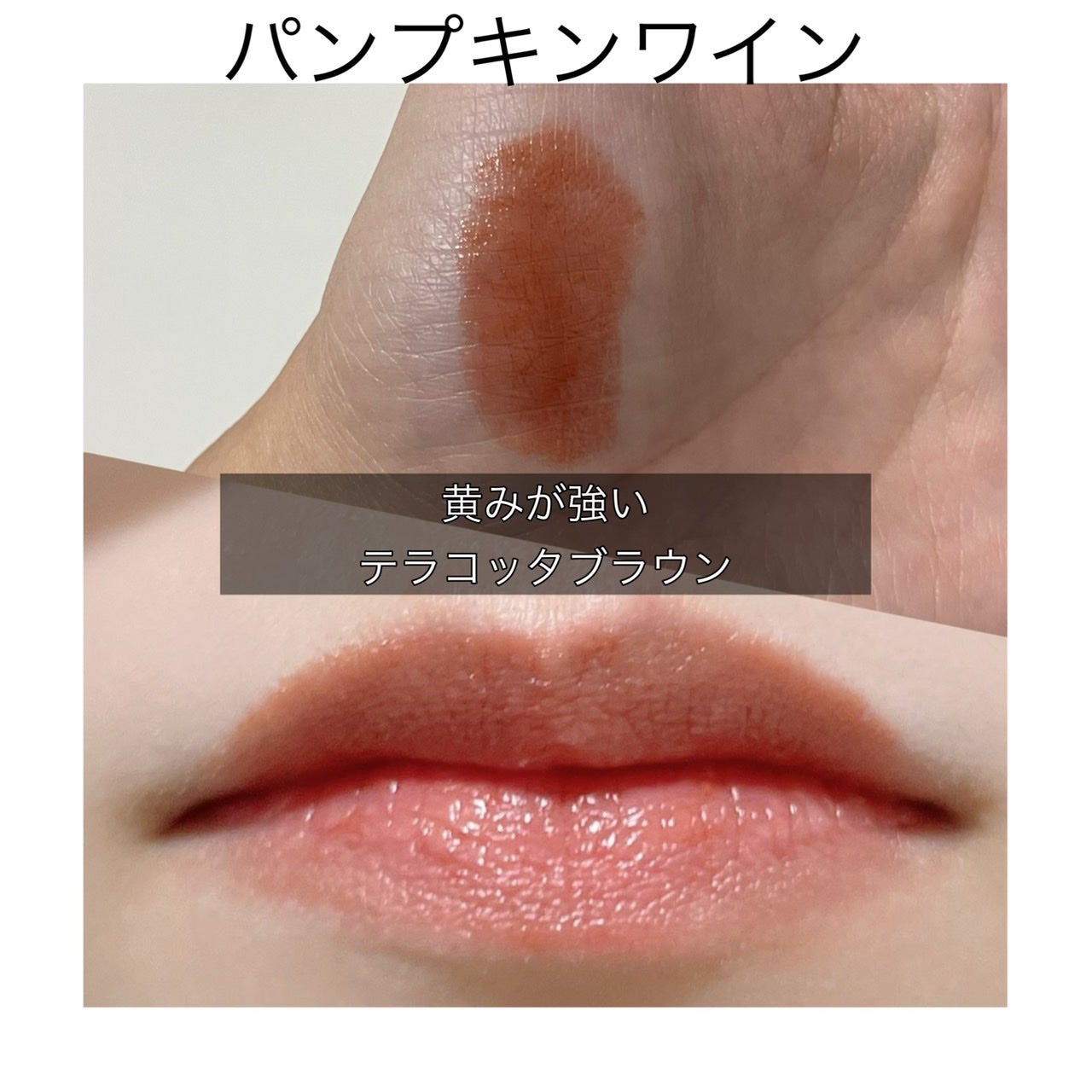 ケイト リップモンスター/KATE/口紅を使ったクチコミ(3枚目)