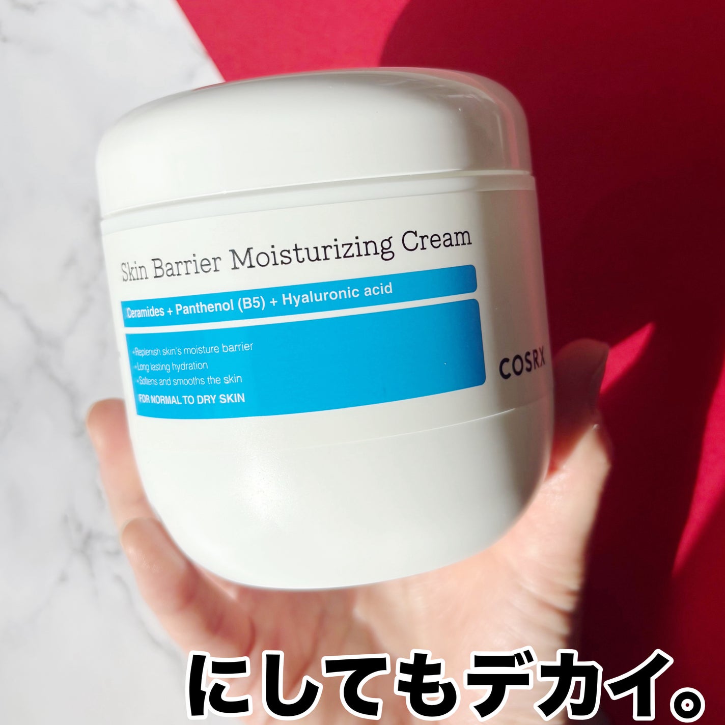 スキンバリア モイスチャライジングクリーム/COSRX/ボディクリームを使ったクチコミ(2枚目)